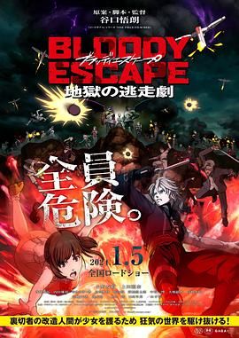 旧里番无修